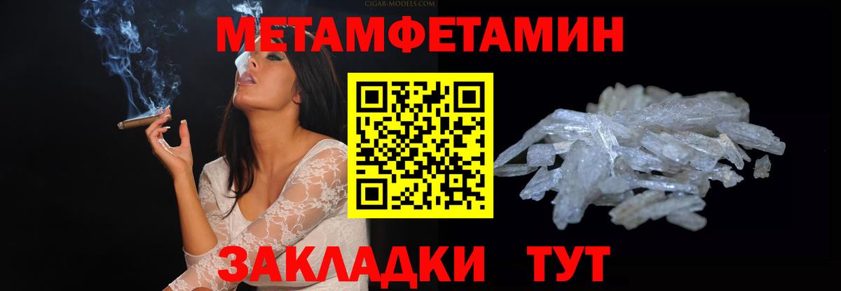 Амфетамин 97%  Вход с VPN  Алейск 