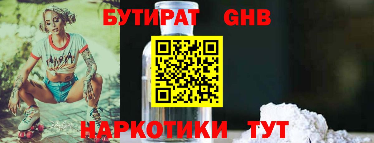 Марихуана  ГАШИШ  Вход с VPN  Cocaine  Экстази  Алейск  КЕТАМИН  Бошки Шишки  Мефедрон  