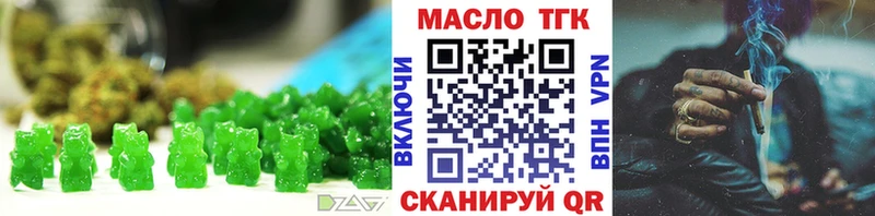 Еда ТГК конопля  Алейск 