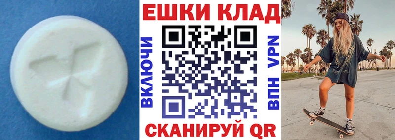 Ecstasy Punisher  цены   Алейск 