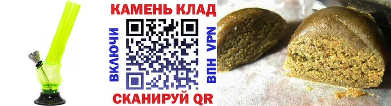 где купить наркоту  кракен ONION  Гашиш VHQ  Алейск 