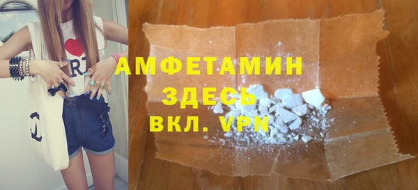 амф Абинск