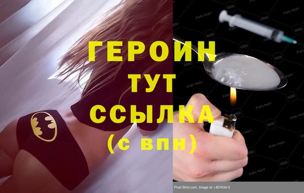 spice Ростов