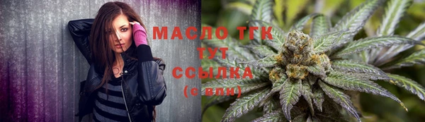 амф Абинск