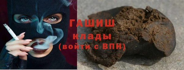 сатива Сафоново