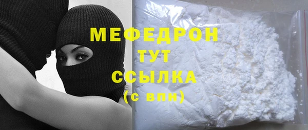 амф Абинск
