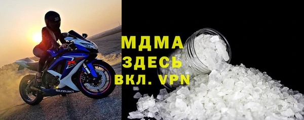 ECSTASY Абдулино