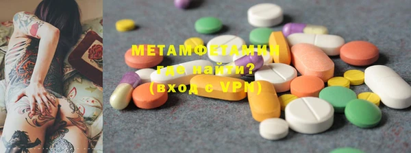 a pvp Абаза