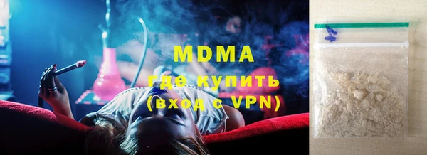 ECSTASY Абдулино