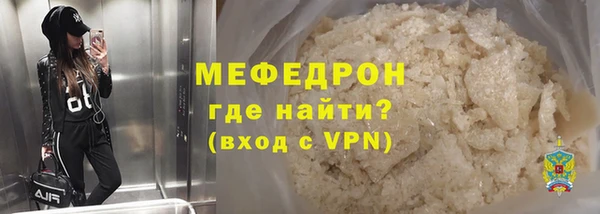 mdpv Рославль