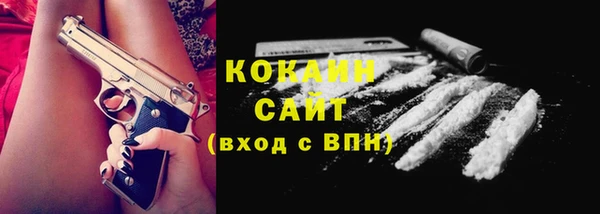 амф Абинск