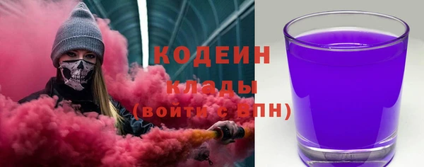амф Абинск