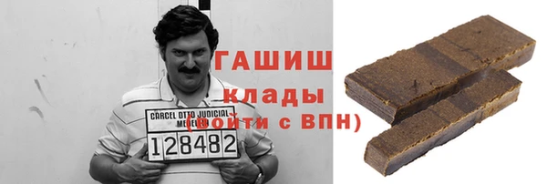 ECSTASY Абдулино