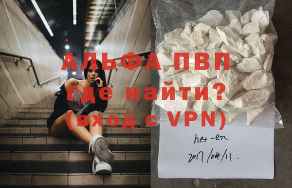 a pvp Абаза