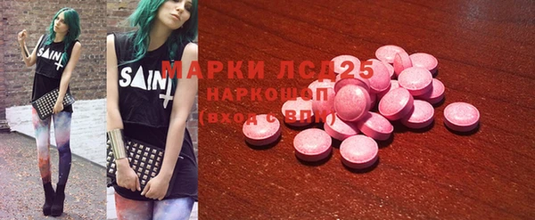 амф Абинск