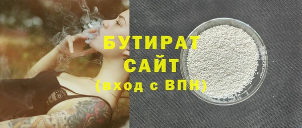 прущая мука Сатка