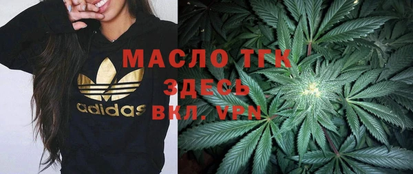 ECSTASY Абдулино