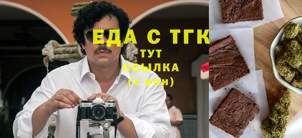ECSTASY Абдулино