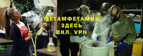ECSTASY Абдулино