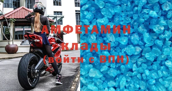 амф Абинск