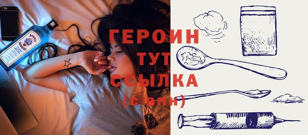 экстази Саяногорск