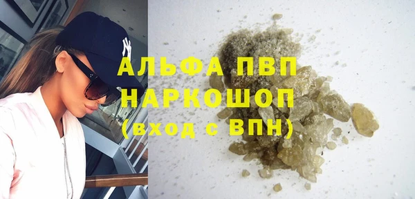 ECSTASY Абдулино