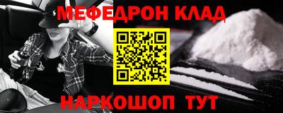 соль ск Урус-Мартан