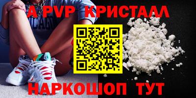 гашик Ачхой-Мартан