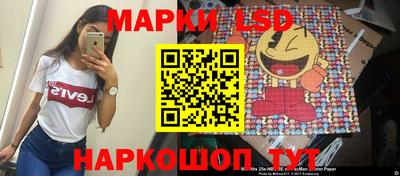 гашик Ачхой-Мартан