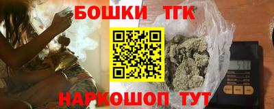 гашик Ачхой-Мартан