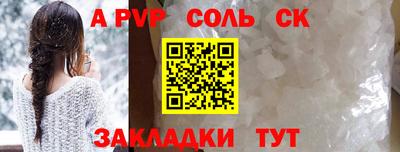 гашик Ачхой-Мартан