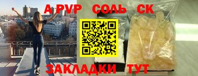 гашик Ачхой-Мартан