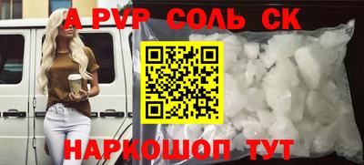 МДПВ Баксан