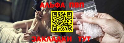 мяу мяу мука Аша