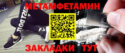 гашик Ачхой-Мартан