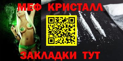 гашик Ачхой-Мартан
