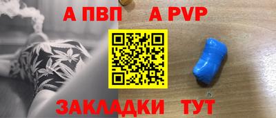 гашик Ачхой-Мартан