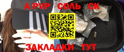 гашик Ачхой-Мартан