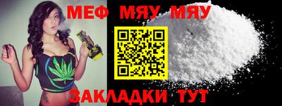 мяу мяу мука Аша