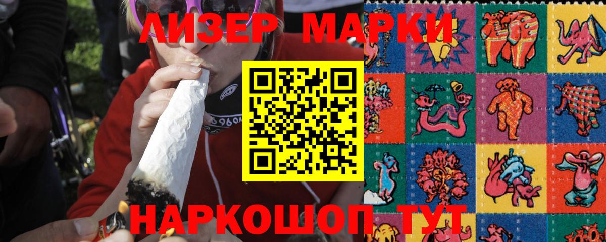 ЛСД экстази кислота  Вход с VPN  Алейск 