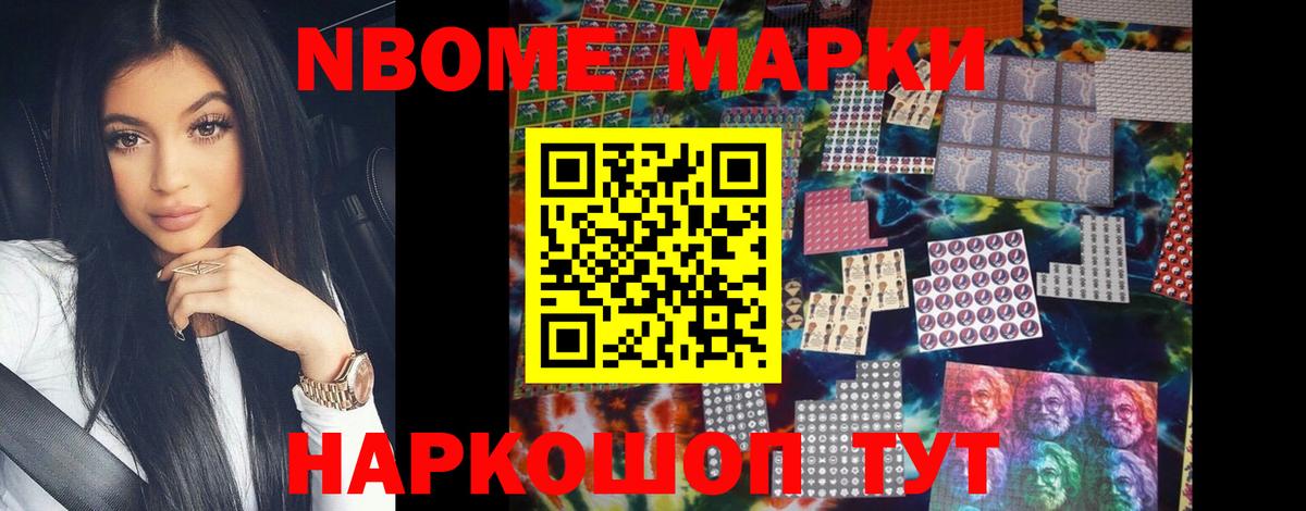 ЛСД экстази ecstasy Алейск