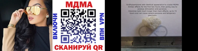 МДМА молли  Алейск 