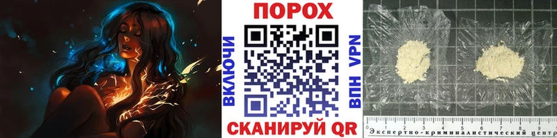 Метамфетамин пудра  где продают   Алейск 