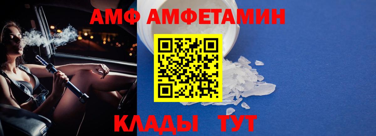 МЕТАМФЕТАМИН Methamphetamine Алейск
