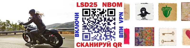 Наркотические марки 1,8мг Алейск