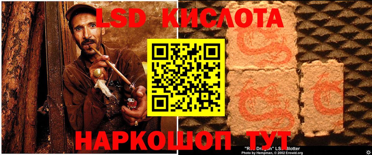 ТГК Алейск