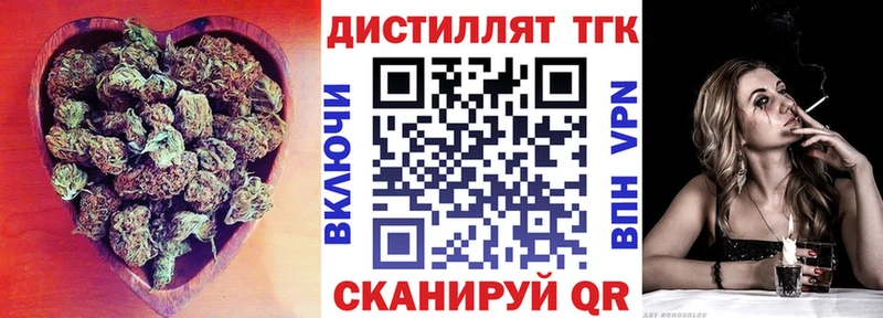 MEGA ONION  Алейск  Дистиллят ТГК гашишное масло 