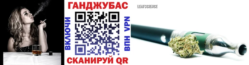 МАРИХУАНА гибрид  Алейск 